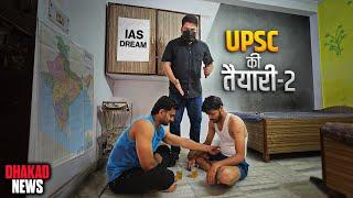 UPSC KI TAIYARI - 2 | HARSH RAJPUT