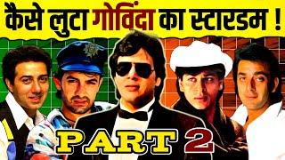 Part 2 - How Govinda's stardom was snatched_Conspiracy or Vanity  | Sunny Deol | Shah Rukh Khan