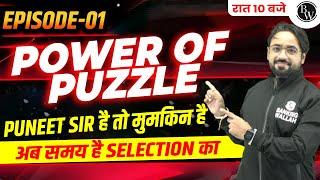 Power of Puzzle | Episode 1 | Bank & Insurance Exams | Reasoning by Puneet Sir