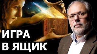 Миру явлен способ ускорить кризис. Михаил Хазин