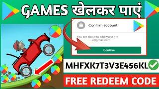 Free Redeem Code | Free Google Play Redeem code | How To Get  Redeem Code | Free Redeem Codes