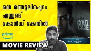 Cold Case Review | Malayalam Movie Review| Unni Vlogs