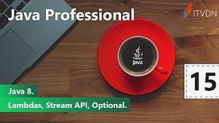 Java 8. Lambdas, Stream API, Optional. Java Professional. Урок 15