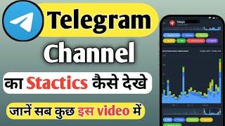 How to see telegram channel statistics | Telegram channel statistics 2024 #technetme #telegram