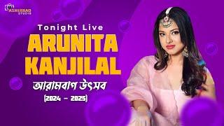 Arunita Kanjilal (Solo Performance) Live in Arambagh,আরামবাগ উৎসব -২০২৪-২৫