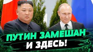 КНДР готовится к ВОЙНЕ. Россия играет не последнюю роль! — Ярослав Божко