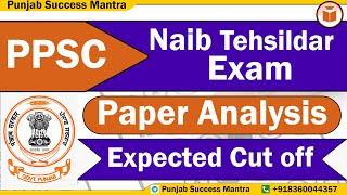 Expected Cut-off |  PPSC Naib Tehsildar 2022 | Paper Analysis
