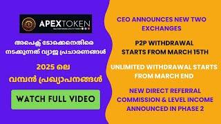 CEO Announces Listing New Two Exchanges | Apex Token Withdrawal Updates