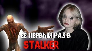 ДЕВУШКА ПРОХОДИТ САМЫЙ ЖУТКИЙ КВЕСТ STALKER Зов Припяти |