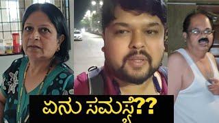 ಇದೇ ಇಲ್ಲೊಂದು ಸಮಸ್ಯೆ ಖಂಡಿತ ಇದೇ | #kannadavlog | Akash Putti