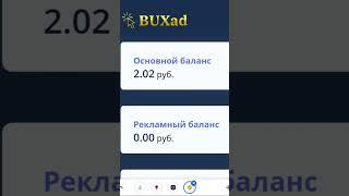 free ruble earning site | 2.64 ruble live withdraw payeer | #shorts