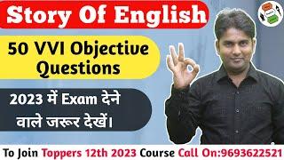 Story Of English VVI Objective Questions || By Atif Sir || English 100 marks |@okayenglishacademy