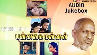 Punnagai Mannan | Audio Jukebox | Kamal Hassan | Revathi | K. Balachander | Ilaiyaraaja Official