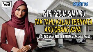 Istri Kedua Suamiku TakTahu Kalau Aku Kaya Part 1|| WIRDA BERCERITA #kisahrumahtangga #novelromantis