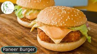 Cheese Burst Paneer Burger | Crispy Paneer Burger Recipe  ~ The Terrace Kitchen