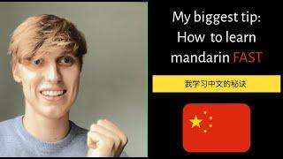 How to learn FLUENT Mandarin fast?? My biggest tip… 我学习中文的秘诀