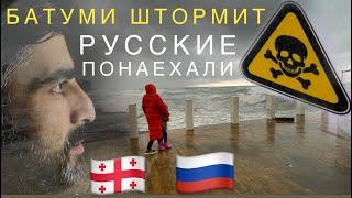 STORM AND HAIL IN BATUMI. WHAT ARE RUSSIANS DOING IN GEORGIA? BERTH DESTROYED #Georgian news# batumi