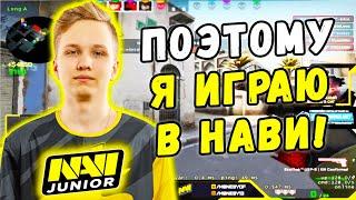 M0NESY ЛУЧШИЕ МОМЕНТЫ ЗА ВСЕ ВРЕМЯ! МОНЕСИ ШИКАРНЫЕ МОМЕНТЫ ЗА NAVI Junior (CS:GO)