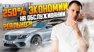 Обслуживание Мерседес — экономия 250% / Тормозные колодки Mercedes Benz W222 — выгодная замена