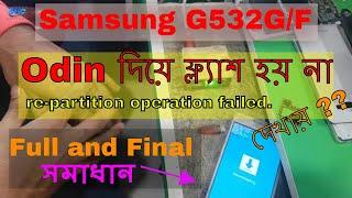 Samsung G532g re-partition operation failed by Odin & Dead After Flash with Z3X Fix By UFi