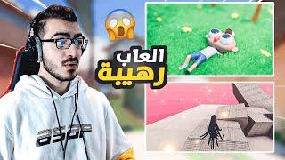 شاهد برمجة وابداعات الناس في برمجة الالعاب على محرك Unity #3