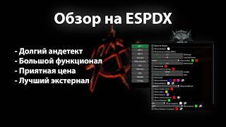 Обзор на ESPDX. Или же лучший экстернал чит с долгим андетектом