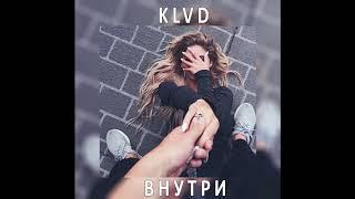 KLVD - Внутри