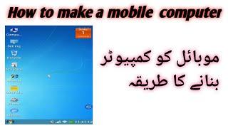 How to make a mobile  computer |  mobile ko computer banane ka Asan Tarika |tips 2020