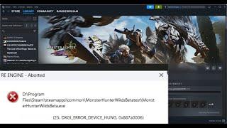 Fix Monster Hunter Wilds DXGI ERROR DEVICE REMOVED/DXGI ERROR DEVICE HUNG On PC