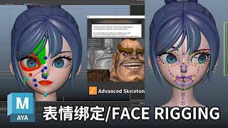 Maya Advanced Character Facial Rigging Tutorial: Utilizing the Advanced Skeleton Plugin