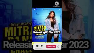 Mitran Da Naa Chalda Releasing 08 Mar 2023 #mitrandanaachalda #mitran #Punjabi Gippy Grewal