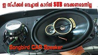 Songbird car speaker perfect installation for renault kwid 500 watts