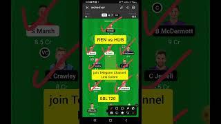 REN vs HUB Dream11 Team  / BBL Match Prediction  #dream11 #trending #viral #shorts