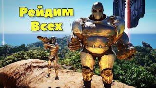 РЕЙДЫ  В ARK ASCENDED #ark #арк #arkascended