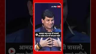 Ravi Rana on Cabinet : आमदार बनून-बनून मी त्रासलो, मला देखील वाटतं की मंत्री झालं पाहिजे