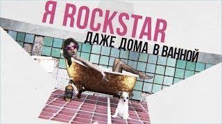 Тараканы! feat. Anacondaz — Пыль и пепел (Lyric Video)