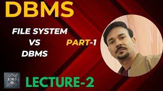 DBMS:FILE SYSTEM vs DBMS(1) | Data Redundancy | INCONSISTENCY