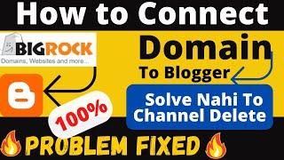 how to connect big rock domain to blogger , connect big rock domain to blogger