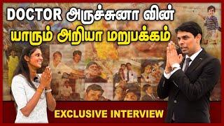 Doctor அருச்சுனாவின் யாரும் அறியா மறுபக்கம்  || Exclusive Interview With chumma oru trip