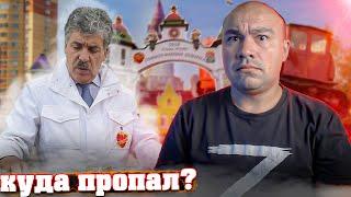 Куда пропал Грудинин и что стало с Совхозом имени Ленина?