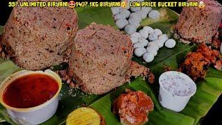 99₹ Unlimited Biryani | 140₹ 1kg Biryani | 70₹ Biryani | couples biryani | Mogappair | street food