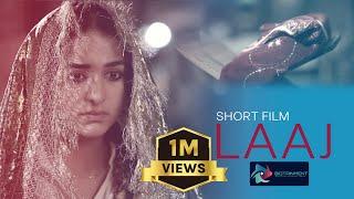 Short Film l  LAAJ l  Yumna Zaidi, Nirvaan Nadeem l Mini Cinema