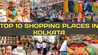 Top 10 Shopping Places In Kolkata | Kolkata Top 10 Shopping Places| kolkata #shopping places #shops