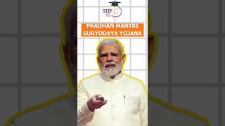 Prime Minister Suryodaya Yojana #currentaffairs #news #modi