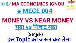 Mece 004 money vs near money|| difference between  money & near money|| Money market and finance|