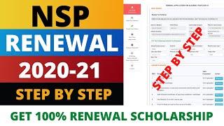 Apply NSP Renewal Scholarship 2020-21 | National Scholarship Renewal 2020-21 Post Matric, MCM |