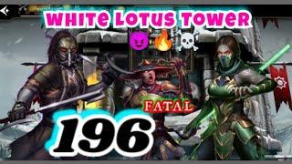 WHITE LOTUS FATAL TOWER 196 HARD BATTLE ️ | MORTAL KOMBAT MOBILE 2022