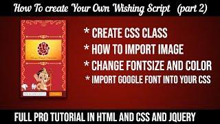 [TUTORIAL] How to create wishing script | Create your own pro design (Part2)