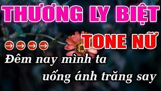 Thương Ly Biệt Karaoke Tone Nữ ( Ebm ) Rumba  Karaoke Lâm Beat   -   Beat Mới