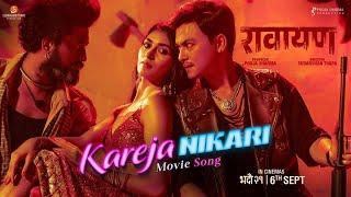 Kareja Nikari | RAWAYAN Movie Song | Nikita Chandak, Paul Shah, Prakash Shah | Sonu, Revan Singh